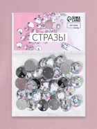 Стразы пришивные «Шатон», круглые, из органического стекла, с голографией, d=10 мм, 50 шт. - Фото 4