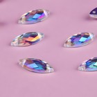 Стразы пришивные «Лепесток», лодочка, из органического стекла, с голографией, 7×15 мм, 50 шт. - Фото 3