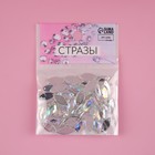 Стразы пришивные «Лепесток», лодочка, из органического стекла, с голографией, 7×15 мм, 50 шт. - Фото 4