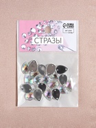 Стразы пришивные «Капля», из органического стекла, с голографией, 10×14 мм, 20 шт. - Фото 5