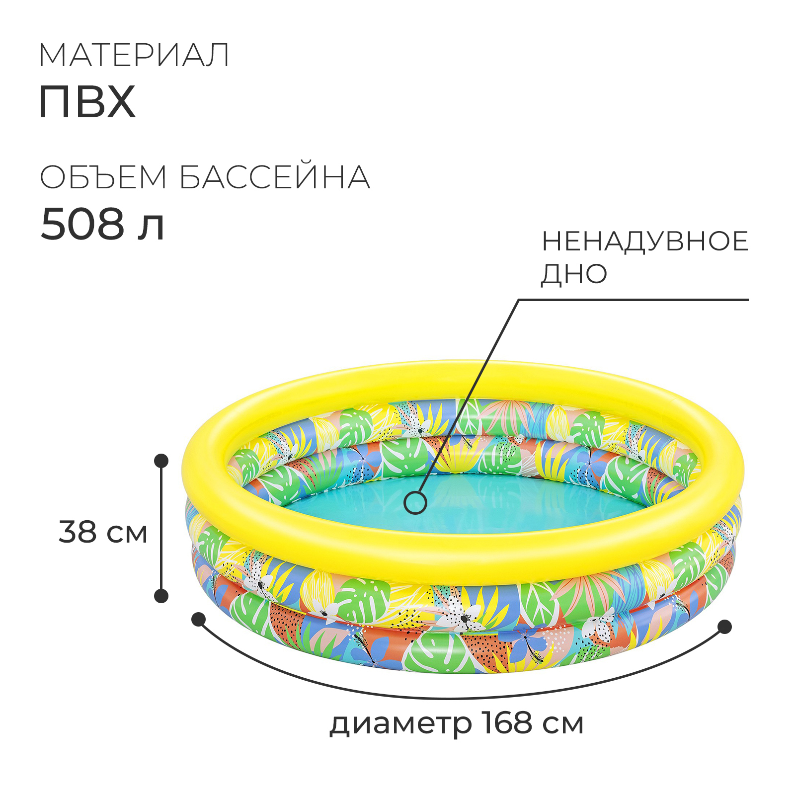 Купить Детская Надувная Ванночка Bestway 51116 Бургас