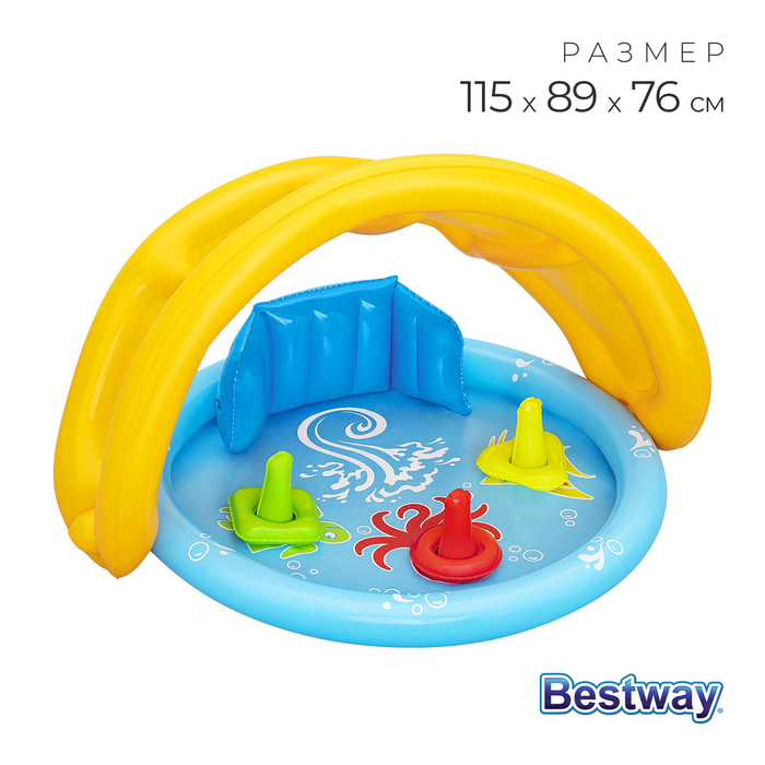 Бассейн надувной «Ракушка», 115×89×76 см, с навесом, от 6 месяцев, 52568 Bestway - Фото 1