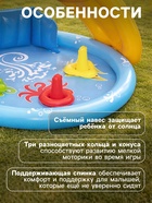 Бассейн надувной «Ракушка», 115×89×76 см, с навесом, от 6 месяцев, 52568 Bestway - Фото 3