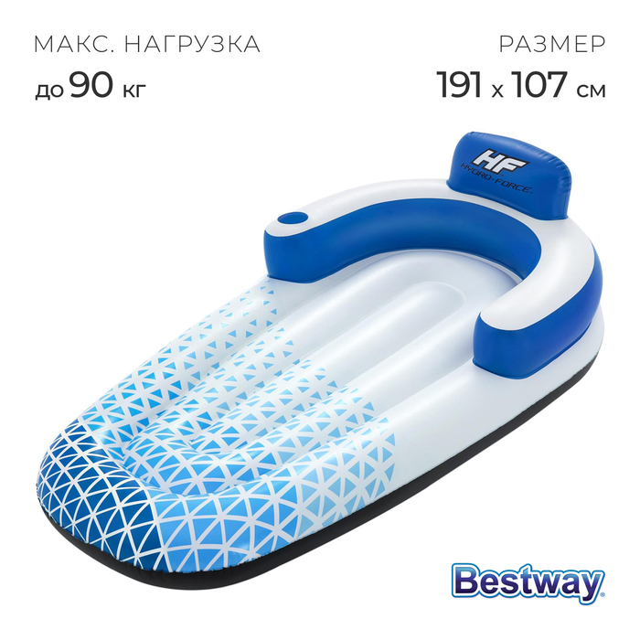 Шезлонг надувной для плавания, 191×107 см, 43533 Bestway