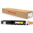 Картридж лазерный Print-Rite TFC390YPRJ для Canon IR Advance C2030L/C2030i (19000k), жёлтый 950638 - фото 51308736 Картридж лазерный Print-Rite TFC390YPRJ для Canon IR Advance C2030L/C2030i (19000k), жёлтый 950638 - фото 51308736