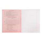 Предметная тетрадь по алгебре Calligrata «На Чёрном», 48 листов, в клетку, со справочным материалом, обложка из мелованного картона - Фото 3