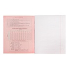 Предметная тетрадь по алгебре Calligrata «На Чёрном», 48 листов, в клетку, со справочным материалом, обложка из мелованного картона - фото 120345926