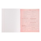 Предметная тетрадь по алгебре Calligrata «На Чёрном», 48 листов, в клетку, со справочным материалом, обложка из мелованного картона - фото 120345928