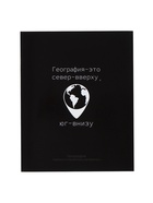 Предметная тетрадь по география Calligrata «На Чёрном», 48 листов, в клетку, со справочным материалом, обложка из мелованного картона - Фото 4