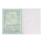 Предметная тетрадь по обществознанию Calligrata «Комикс Аниме», 48 листов, в клетку, со справочным материалом, обложка из мелованного картона - Фото 3