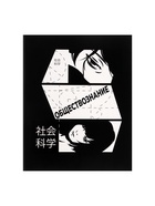 Предметная тетрадь по обществознанию Calligrata «Комикс Аниме», 48 листов, в клетку, со справочным материалом, обложка из мелованного картона - Фото 4