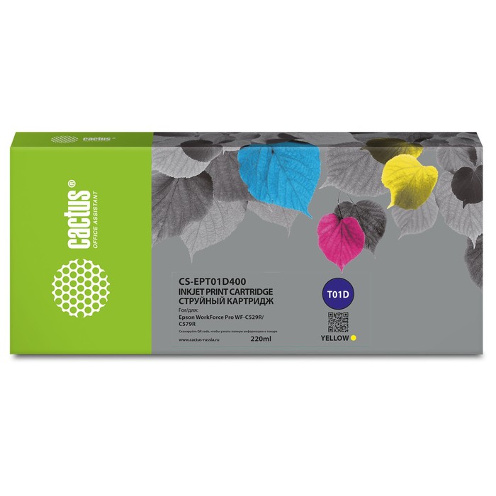 Картридж Cactus CS-EPT01D400 T01D4, для Epson Pro WF-C529R/C529RDTW/C529RDTW, 220 мл, жёлтый