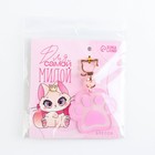 Брелок для ключей акриловый «Для самой милой», 5,7 х 5,2 см - Фото 8