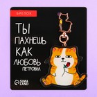 Брелок для ключей акриловый «Котик», 6 х 5,4 см - Фото 3