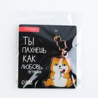 Брелок для ключей акриловый «Котик», 6 х 5,4 см - Фото 10