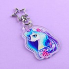 Брелок для ключей акриловый «Волшебство вокруг нас», 4,4 х 6 см - Фото 2