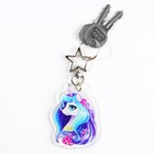 Брелок для ключей акриловый «Волшебство вокруг нас», 4,4 х 6 см - Фото 7