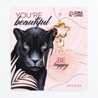 Брелок для ключей акриловый Be happy, 5×4.6 см - Фото 3