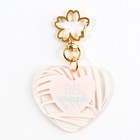 Брелок для ключей акриловый Be happy, 5×4.6 см - Фото 5