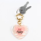 Брелок для ключей акриловый Be happy, 5×4.6 см - Фото 6