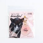 Брелок для ключей акриловый Be happy, 5×4.6 см - Фото 8