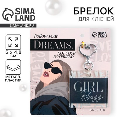 Брелок для ключей акриловый Girl boss, 5×4.8 см