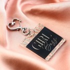 Брелок для ключей акриловый Girl boss, 5×4.8 см - Фото 9