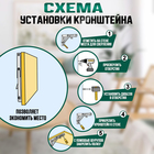 Кронштейн складной для столов и полок ТУНДРА, 2 шт., длина 450 мм, нержавеющая сталь - Фото 5
