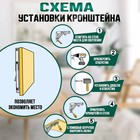 Кронштейн складной для столов и полок ТУНДРА, 2 шт., длина 200 мм, сталь, белый - Фото 5