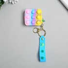 Брелок кошелёк с карабином силикон "Пузырьки антистресс" квадратик МИКС 6х3х6,5 см - фото 24636662