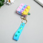 Брелок кошелёк с карабином силикон "Пузырьки антистресс" квадратик МИКС 6х3х6,5 см - фото 24636663