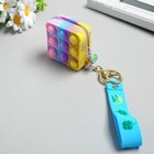 Брелок кошелёк с карабином силикон "Пузырьки антистресс" квадратик МИКС 6х3х6,5 см - фото 24636664
