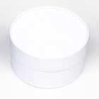 Подарочная коробка круглая «Алмаз» белый, завальцованная без окна, 21×11 см - Фото 3