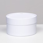 Подарочная коробка "Алмаз" белый, завальцованная без окна, 16х11 см - фото 22036596