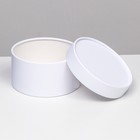 Подарочная коробка «Алмаз» белый, завальцованная без окна, 16×11 см - Фото 2