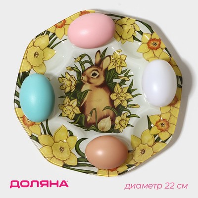 Подставка стеклянная для яиц Доляна «Кролик в цветах», 8 ячеек, 22×22 см