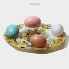 Подставка стеклянная для яиц Доляна «Кролик в цветах», 8 ячеек, 22×22 см - Фото 2