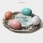 Подставка стеклянная для яиц Доляна «Счастье», 8 ячеек, 22×22 см - Фото 2