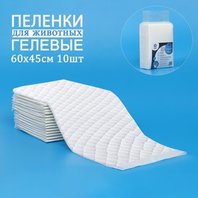 Пеленки шестислойные гелевые, 60 х 45 см, (в наборе 10 шт) 9209927