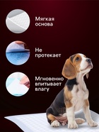 Пеленки угольные для животных шестислойные гелевые, 60×60 см, (в наборе 5 шт.) - Фото 3