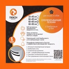 Пеленки угольные для животных шестислойные гелевые, 60×60 см, (в наборе 5 шт.) - Фото 6