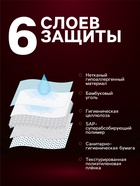 Пеленки для животных угольные шестислойные гелевые, 60 х 90 см, (в наборе 5 шт) - Фото 2