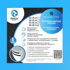 Пеленки для животных шестислойные гелевые, 60 х 90 см, (в наборе 5 шт) 9209935 - фото 16967261