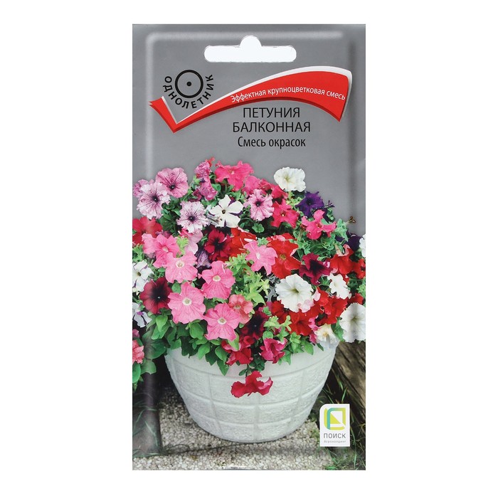 Семена цветов Петуния "балконная Смесь окрасок" 0,1 г - Фото 1