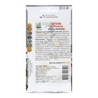 Семена цветов Петуния "балконная Смесь окрасок" 0,1 г - Фото 2