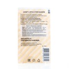 Сахар с ароматом ванили, 8 г - Фото 2