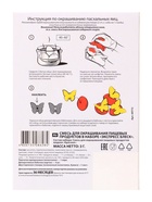 Смеси «Экспресс блеск» для окрашивания пищевых продуктов, набор  (артикул 9496423)  большой выбор товаров оптом и в розницу по низким ценам с доставкой