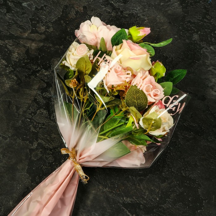 Пакет цветочный Конус, розовый, 36х20х45см±1см - Фото 1