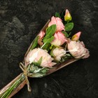 Пакет цветочный Конус, розовый, 28х9х44см±1см - фото 319286337