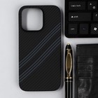 Чехол Hoco для телефона iPhone 14 Pro, кевларовая текстура, чёрно-серый - Фото 4
